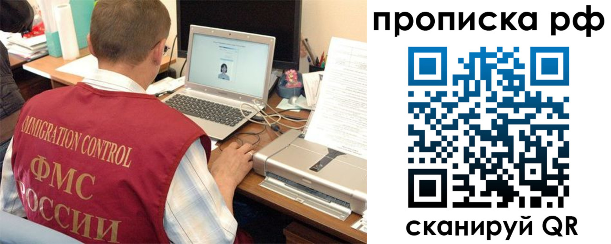 где прописаться в Коммунаре