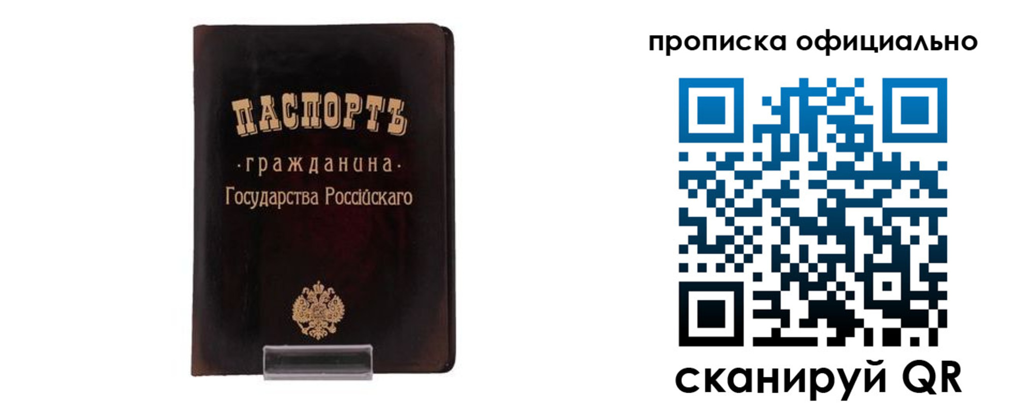 регистрация для дет. сада в Коммунаре