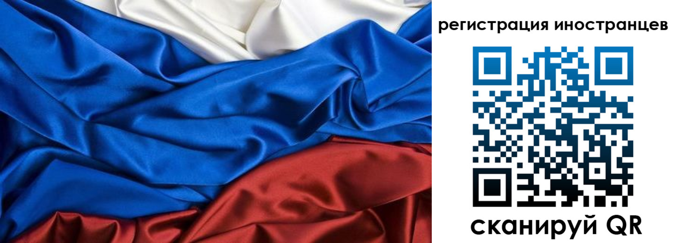 временная прописка в Коммунаре
